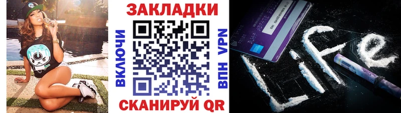 Наркошоп Электрогорск ГАШИШ  Кокаин  Меф  СК  МАРИХУАНА 