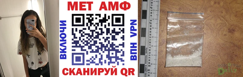 АМФЕТАМИН Розовый  наркошоп  Электрогорск 