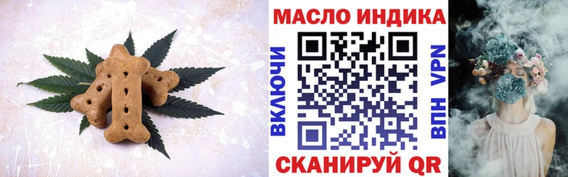 Еда ТГК конопля  Электрогорск 