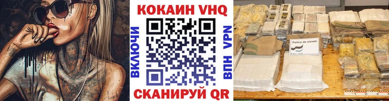 COCAIN Перу наркота Электрогорск
