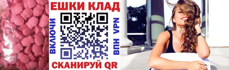 Экстази louis Vuitton  Электрогорск 