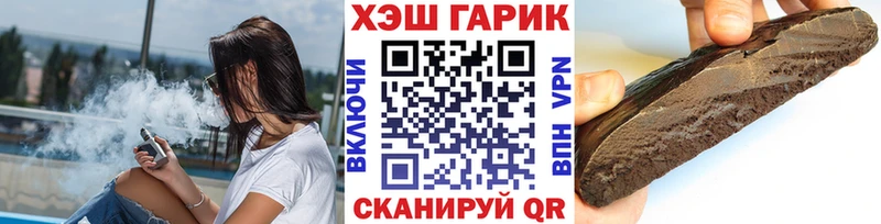 ГАШ убойный  Электрогорск 