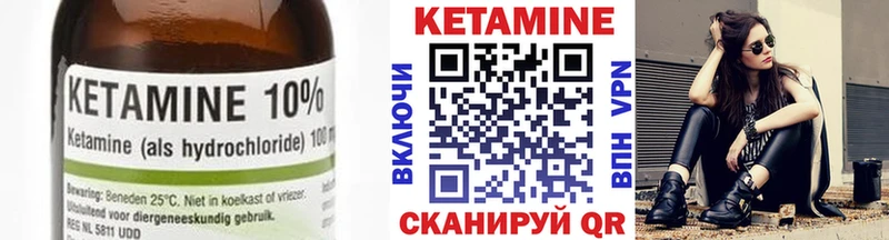 ссылка на мегу ONION  Электрогорск  КЕТАМИН ketamine 