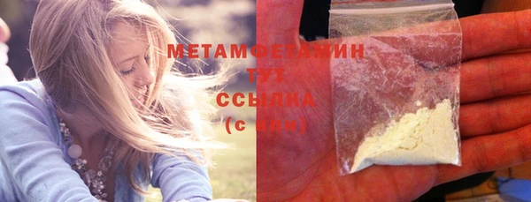 амфетамин Армянск
