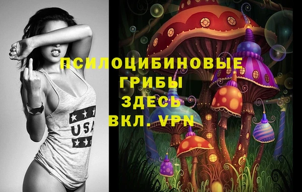 амфетамин Армянск