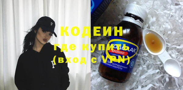 ПСИЛОЦИБИНОВЫЕ ГРИБЫ Аркадак