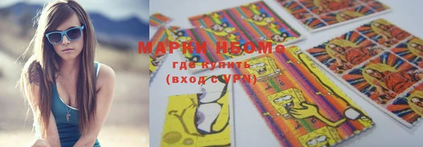 марки lsd Арсеньев