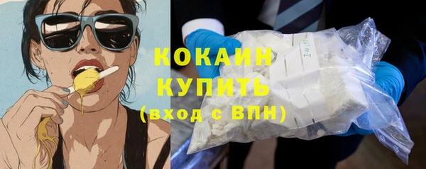 амфетамин Армянск