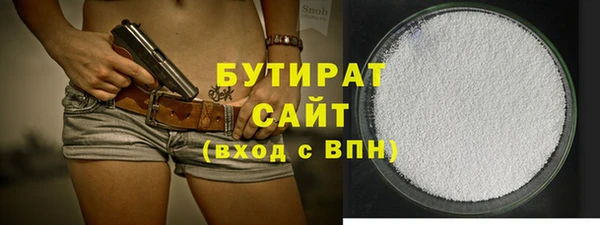 ПСИЛОЦИБИНОВЫЕ ГРИБЫ Аркадак
