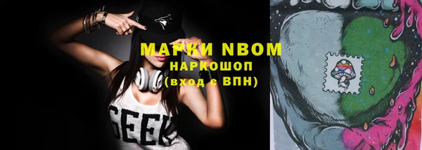 ПСИЛОЦИБИНОВЫЕ ГРИБЫ Аркадак