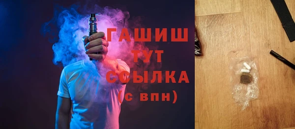 амфетамин Армянск