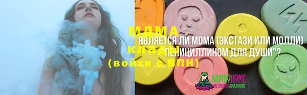 ПСИЛОЦИБИНОВЫЕ ГРИБЫ Аркадак