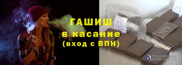 амфетамин Армянск