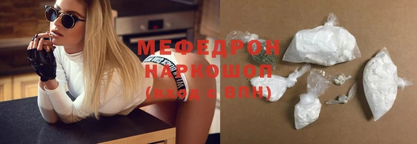 амфетамин Армянск