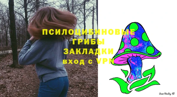 амфетамин Армянск