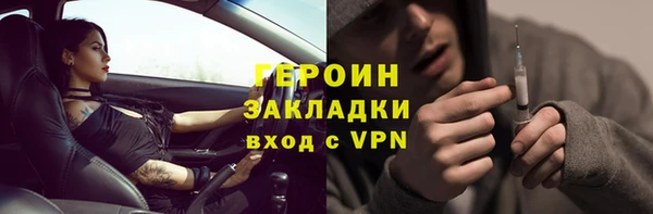 марки lsd Арсеньев