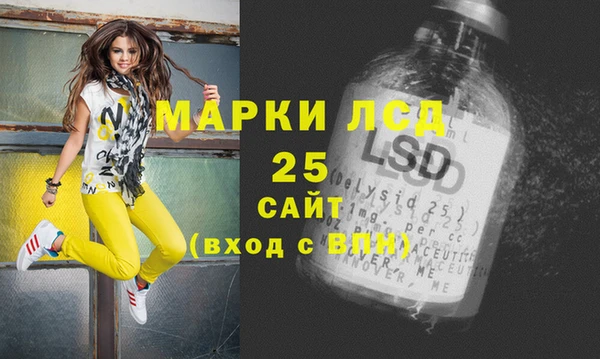 амфетамин Армянск
