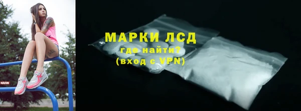 марки lsd Арсеньев