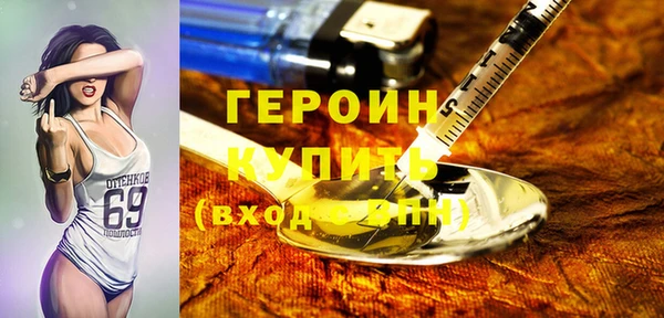 марки lsd Арсеньев