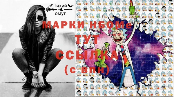 марки lsd Арсеньев