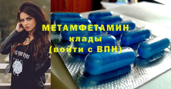 марки lsd Арсеньев