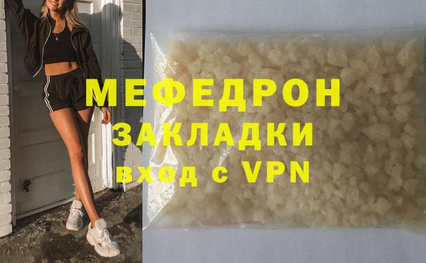 амфетамин Армянск