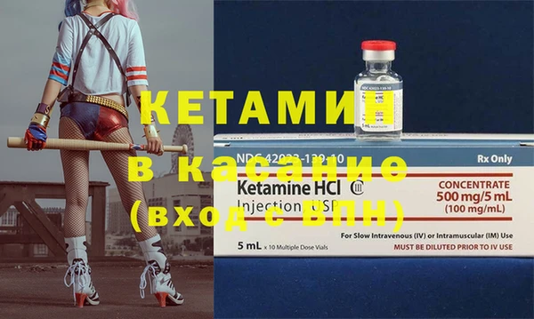 амфетамин Армянск