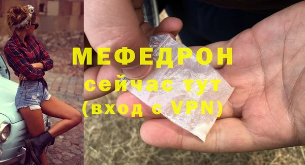марки lsd Арсеньев