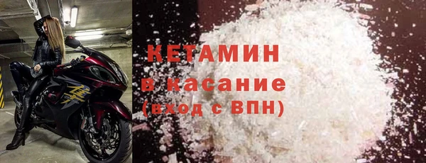 амфетамин Армянск