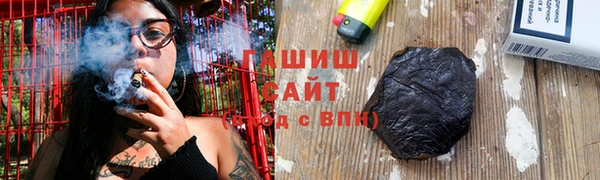 марки lsd Арсеньев