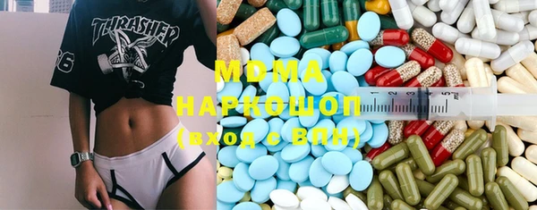 амфетамин Армянск