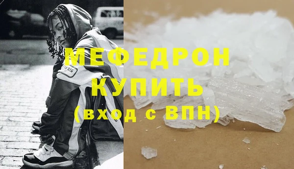 амфетамин Армянск