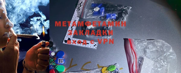 ПСИЛОЦИБИНОВЫЕ ГРИБЫ Аркадак