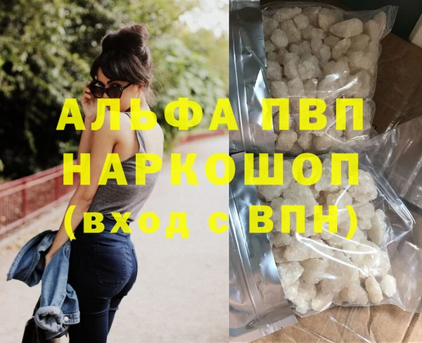 амфетамин Армянск