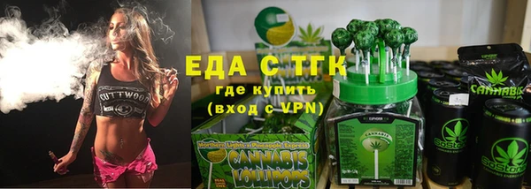 ПСИЛОЦИБИНОВЫЕ ГРИБЫ Аркадак