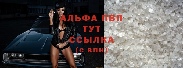 амфетамин Армянск