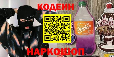 ALPHA-PVP Гай
