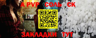 ALPHA-PVP Гай