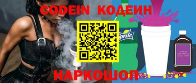 PSILOCYBIN Гатчина