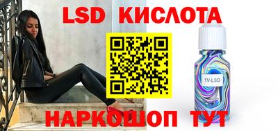 PSILOCYBIN Гатчина