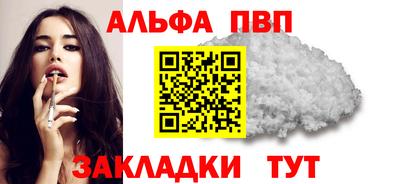 mdpv Гагарин