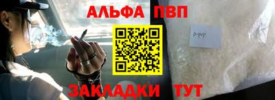 mdpv Гагарин