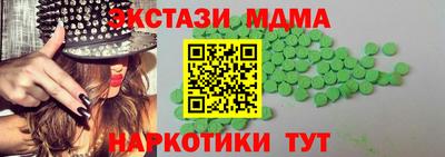 PSILOCYBIN Гатчина
