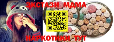 PSILOCYBIN Гатчина
