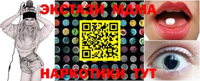 mdpv Гагарин