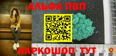 mdpv Гагарин