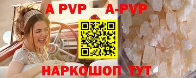 mdpv Гагарин