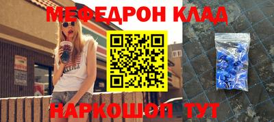 mdpv Гагарин