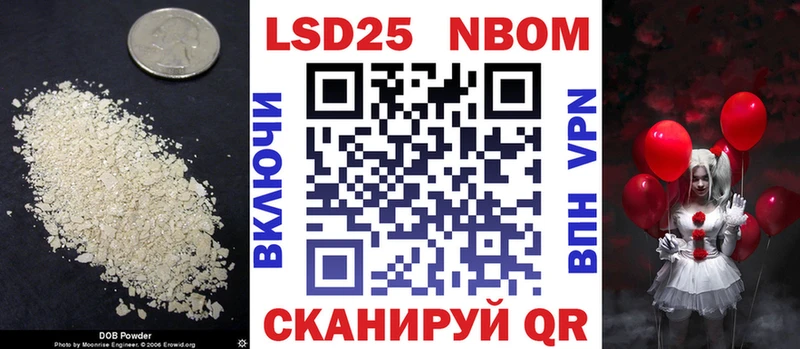 LSD-25 экстази кислота  Электрогорск 