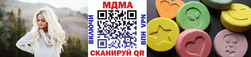 закладка  MEGA ССЫЛКА  МДМА молли  Электрогорск 